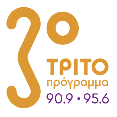 Listen to ERA 3 Trito Programma - Athens, FM 90.9 92 95.6 106.4 