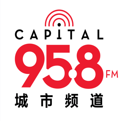 Capital 958 | Singapur, 95.8 MHz FM 
