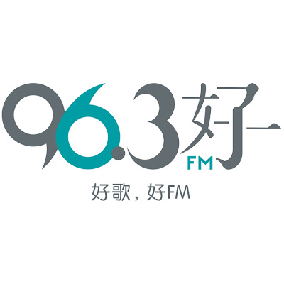 Listen to 96.3好FM - 