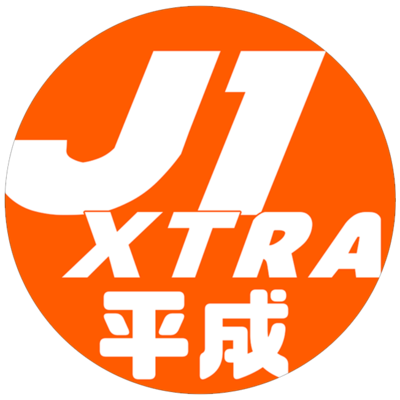 Listen to J1 Xtra - 