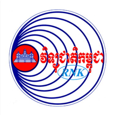 Listen National Radio of Kampuchea