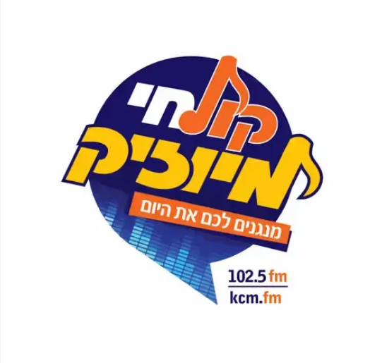 Listen Kol Hai Music - Kcm Jerusalem