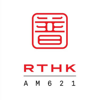 Listen Live RTHK Radio Putonghua - Hong Kong, 621 kHz AM 