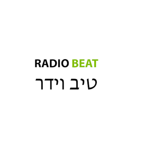 Listen Live Beat Radio -  Hadera, FM 94.3