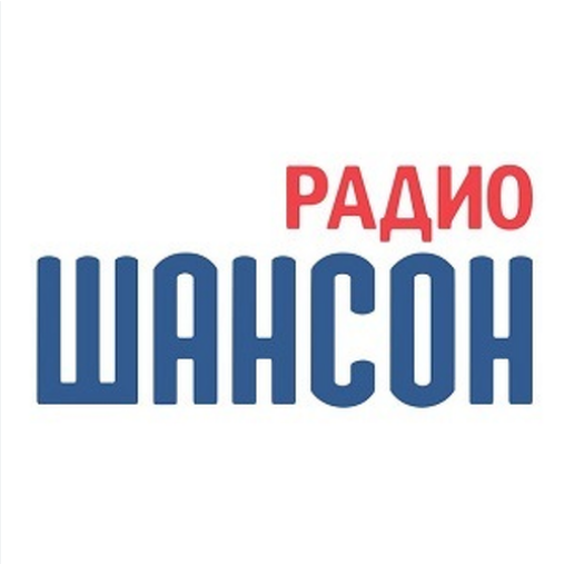 Listen to Radio Shanson - Astrakhan 103.7 FM. Moscow 103.0 FM