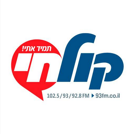 Listen to Kol Chai -  Bnei Brak, FM 92.8 93