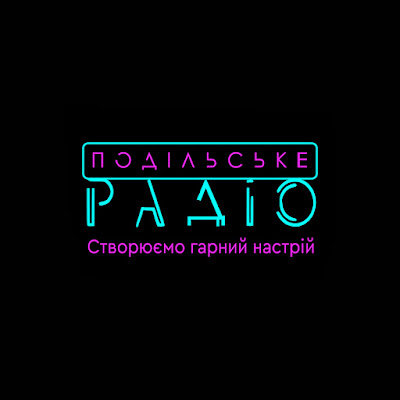 Listen Podilske Radio Подільське Радіо