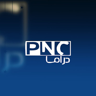 PNC Drama