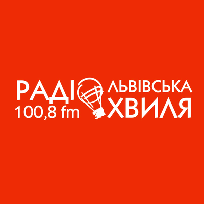 Listen to Львівська хвиля -  Leópolis, 100.8 MHz FM 