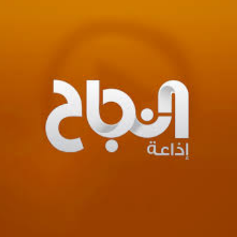 Listen Najah FM